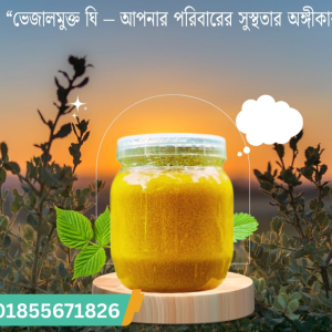 1kg ghee